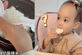 宝妈将奶酪棒换成大米饭，试着喂给孩子后笑岔气，宝宝吃得嘎嘎香视频封面