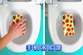 3个好玩的小魔术，拿去逗你的女朋友吧，好玩又有趣视频封面