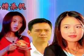 女子为爱不择手段，残忍杀害怀孕闺蜜，最终付出惨重代价，悬疑片视频封面