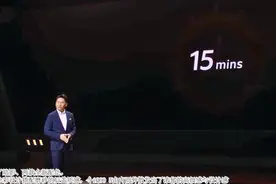 全新iQOO 5来了！搭载骁龙865+超感光主摄，3998起售视频封面
