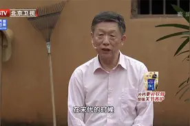 养生堂：专家介绍——莲子的功效