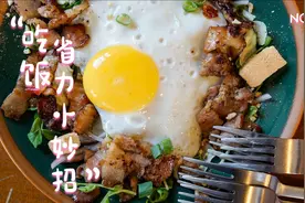 居家吃饭小妙招，餐餐省力又吃饱