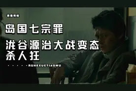 #恶魔蛙男 情侣户外约会，意外发现尸体，岛国变态杀人狂视频封面