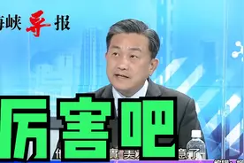 台军将拥有“最强无人机”？王定宇叫嚣：能飞24小时，一千公里视频封面