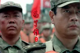 向人民英雄致敬，一首《为了谁》祖海，送给默默奉献的英雄们!视频封面