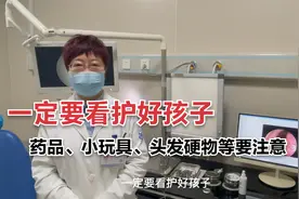 头发丝在5月龄宝宝喉咙里紧紧打了结！诸城市人民医院成功取出！视频封面