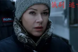 俄剧逃亡，堪称俄罗斯版越狱，一部比较火的短剧，节奏紧凑视频封面