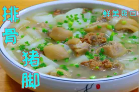 把猪脚和排骨一起做，很多人都还没见过，排骨这样处理吃起来真香