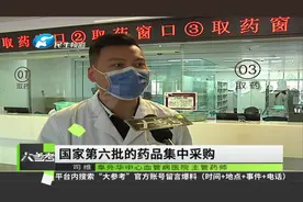 河南：胰岛素平均降价48%，5月底起开始实施视频封面