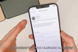 苹果 iOS 14.4 iPadOS 14.4 正式版发布视频封面