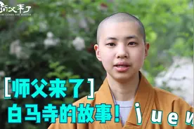 中国最传奇寺院，历史上六毁六建，僧众多达三千人