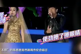 头号情报站0119：头号英雄周杰伦专场25万人通关，与陈思思合唱名场面重见天日