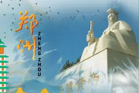 4月18日一马两城，郑开马拉松都市频道全程直播，光看就热血激昂视频封面