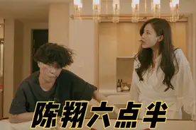 盘点陈翔六点半：球球大秀身材，腿腿美貌依常 你更喜欢谁？视频封面