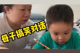 唐僧取经为啥不直接从缅甸走？妈妈的回答让人爆笑，娘俩太逗了视频封面