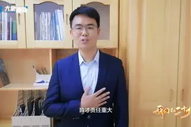 人才强国•才俊说③ | 骨干教师蒋凯：增强学生的志气 骨气 底气视频封面