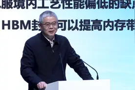中国制造日 | 几代人接力研发中国芯视频封面