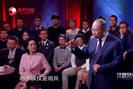 中国：一腔善意惨遭欺骗，金将军霸气发言：中国绝不仅是阅兵！视频封面