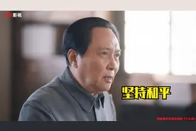 蒋介石发动内战，毛主席坚持和平，苏中战役七战七捷