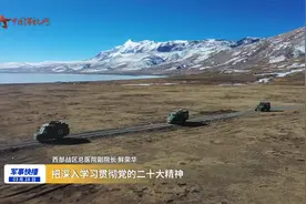 西部战区总医院普通外科：建设打仗型科室视频封面