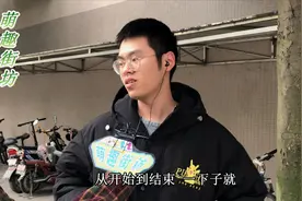 为什么现代人谈恋爱周期越来越短？帅哥不愧是明白人，讲的很透彻