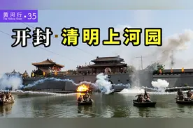 花500多银子，住开封清明上河园里面，是什么体验？六大实用攻略视频封面