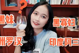 皮肤黑的亲们进来说说，你们有过什么外号？尼玛我被叫过非洲罗汉