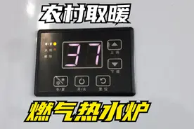 山东农村天然气入户费2500元，每月取暖费800元，也总算暖和了视频封面