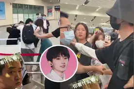 疑时代峰峻员工机场打路人，场面失控看傻马嘉祺，忙让助理劝架视频封面