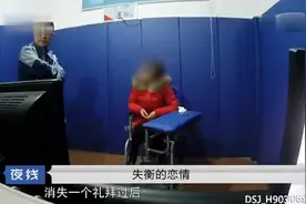 故事：小情侣公园私密处亲热，怎料竟招来杀身之祸，惨不忍睹视频封面