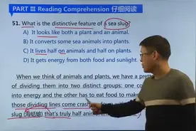 【学习-四六级】大学英语四级CET4真题解析-第215期-仔细阅读44