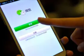 微信出现异地登陆情况别担心，这个开关记得要关闭，看看不吃亏