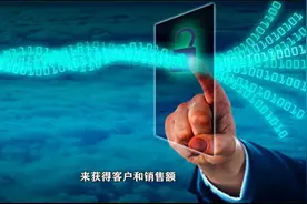 电商精准营销快速入门手册，今天全都告诉你视频封面