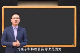 【5分钟教你超强记忆术】-第22期：告别令人尴尬的脸盲症视频封面