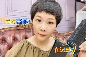 三十而已，而立之年的男人称BV男，精致刁钻且多情对不对进来看看视频封面