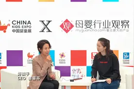 好孩子CEO姜蓉芬解析以用户为核心重塑商业增长极的秘诀