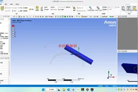 ansys workbench 静态加载荷以及时间节点上的模态分析