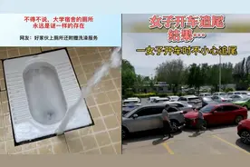 那些挺意外的名场面，事情真的不是这样的，你听我解释啊！视频封面