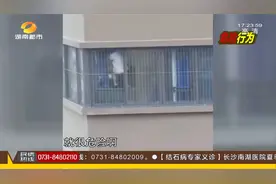 广西一女孩高楼窗口危险荡秋千，邻居惊出一身冷汗。视频封面