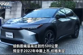 视频带你了解丰田首款量产纯电视频封面