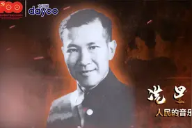 广东英雄谱：人民的音乐家——冼星海视频封面