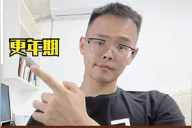 更年期减肥真难，吃的不多也长肉，我瘦了70斤，分享1个技巧视频封面