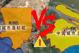 中国的一线城市上海VS对比美国第二大城市洛杉矶，差距一目了然！视频封面