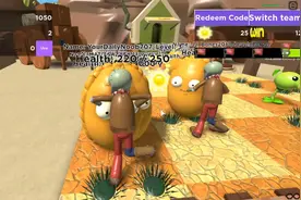 ROBLOX虚拟世界植物大战僵尸模拟器 僵尸跳舞坚果看看