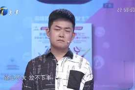妈宝女友总是拿妈妈当挡箭牌，男友受不了欲分手丨爱情保卫战视频封面