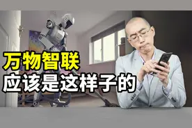 华为今年的开发者大会，重点讲了啥？【懂点儿啥】