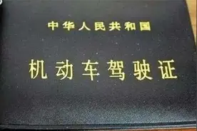 C1驾照车主注意，满足这4个条件，C1就能直接升级成B2视频封面