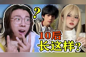你敢信这是13年的小孩？！这也太成熟了吧！视频封面
