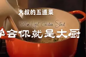 原来欧洲人喜欢吃这些？视频封面