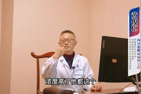 为啥糖尿病有的人口渴，有人不渴？黄主任：不口渴不是啥好事儿视频封面